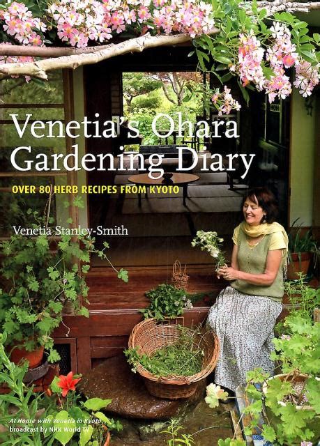 Venetia’s Gardening Diary 